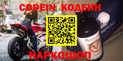 стафф Абакан