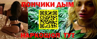 стафф Абакан