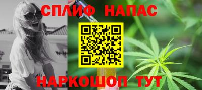 spice Абинск