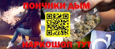 spice Абинск