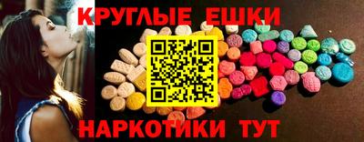 стафф Абакан