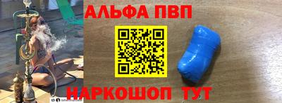 дурь Абакан