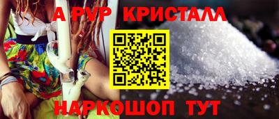 spice Абинск