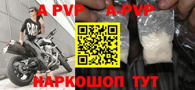 дурь Азнакаево