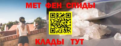 альфа пвп VHQ Азнакаево