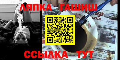 каннабис Абинск