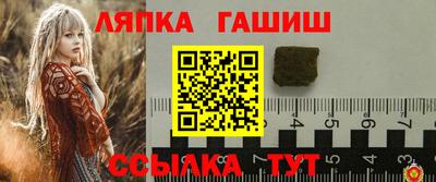 spice Абинск