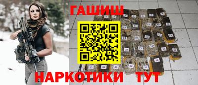 стафф Абакан