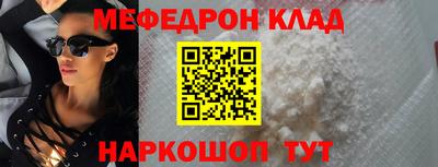 альфа пвп VHQ Азнакаево