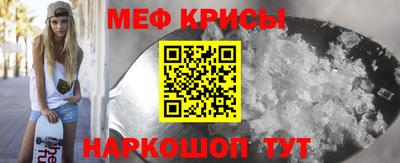 стафф Абакан