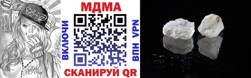 закладки  Амурск  MDMA Molly 