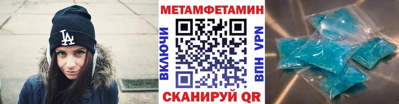 дарнет шоп  darknet клад  Первитин пудра  Амурск 