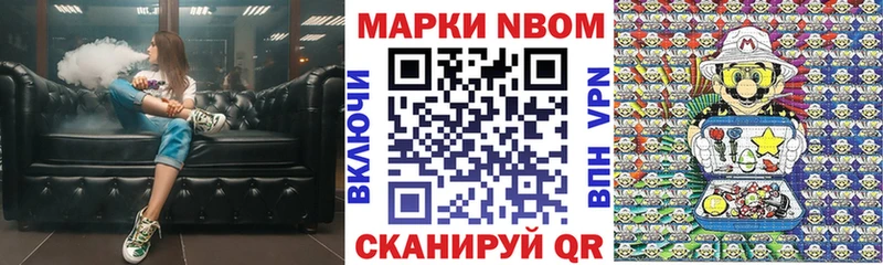 цена Амурск Наркотические марки 1,8мг
