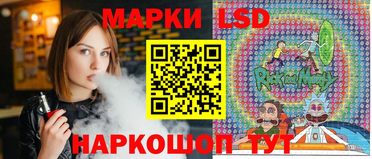 Марки NBOMe 1500мкг Амурск
