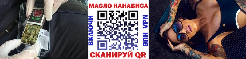 ТГК концентрат  Амурск 