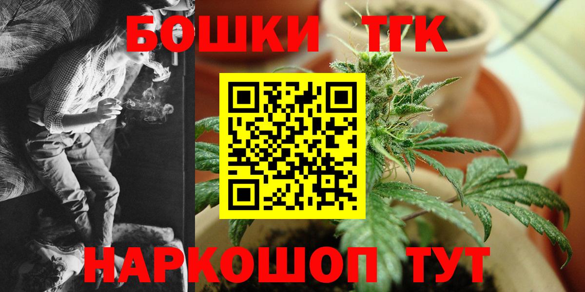 Канабис LSD WEED  Бошки марихуана гибрид  Амурск  Канабис гибрид 