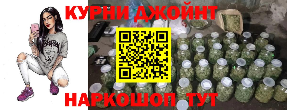 Продажа наркотиков  МЕТАМФЕТАМИН  МАРИХУАНА  Амурск  Вход с VPN  Меф кристаллы  Гашиш  COCAIN 